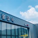 양지숯불갈비