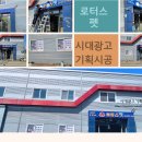시대광고기획 이미지