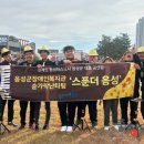 음성꽃동네심신장애인요양시설 네이버블로그
