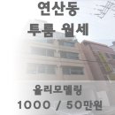연제구-153 이미지