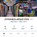 착한노래연습장 이미지