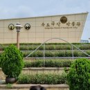 솔빛로 72 | 부모님과 아이가 함께 가볼 만한 곳 과거의 역사가 그대로 들어가 있는 1970년대 동인천 축소판!!! 인천...