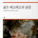 폰사랑 이미지