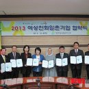 (주)해송기업 이미지