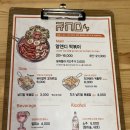 69 | [수원] 행궁동 가성비 맛집 알앤디69 즉석떡볶이 내돈내산 후기