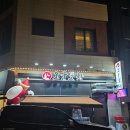 성환마트주 | 2월-술 많이 먹은 달
