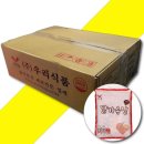 (주)우리식품 - 서구 | (주)우리식품
