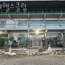 고려헬스클럽 이미지