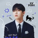 진원 주식회사 이미지