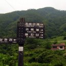 현리 아랫삼거리 이미지