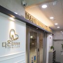 안성 음악학원 이미지