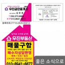 국가산단웰빙온천 이미지