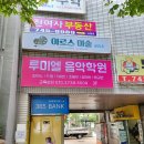진광고간판 이미지