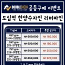 주식회사 파인개발 이미지