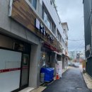 영광버섯매운탕 이미지