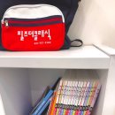 필즈더클래식사고력수학학원 | 다산 사고력수학 제대로 잡아주는 필즈더클래식 후기