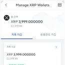 넥소 (NEXO)