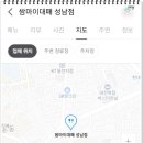 쌈마이대패(성남점)