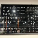 대동숯불갈비 이미지