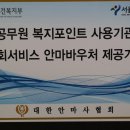 우리전통안마원 이미지