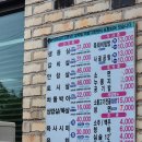 한우회관 이미지