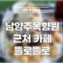 덕흥주유소 이미지