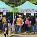 초록산 산림욕장 2 이미지