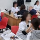 에르모소뷰티직업전문학교 - 마포구 대흥로 190 | 에르모소뷰티직업전문학교