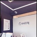 더라인핏PT 신길점 이미지