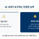 섭수학과학학원