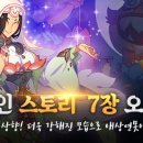 요지경이벤트