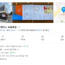 투썸플레이스 모충로점 이미지