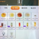 호두앤카페 이미지