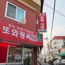 삼학홈마트 이미지