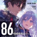 식스6 이미지