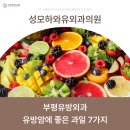 성모하와유외과의원 이미지