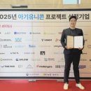 주식회사 유니콘 이미지