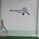 L1실내테니스장