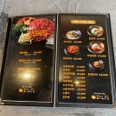 고기사랑집 이미지