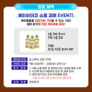 에버메디팜 이미지