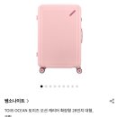 053짐 | 하와이 인천-호놀롤루 왕복 KE053,KE054 대한항공 후기, 게이트백 후기