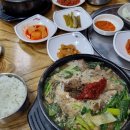 우가네흑염소