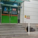 오색푸드구내식당