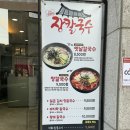 장인면사무소
