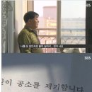 SBS뉴스토리 상처받은 잠수사 그는 왜 법정에 섰나 이미지