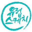 100-4-000013 | 크로아티아 여행 , 자유여행 같은 패키지여행 어떨까?