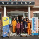 대구 달성소방서 이미지