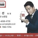 소망카써비스 이미지