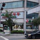 신촌온천모텔 이미지