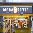 커피로만그린시티점